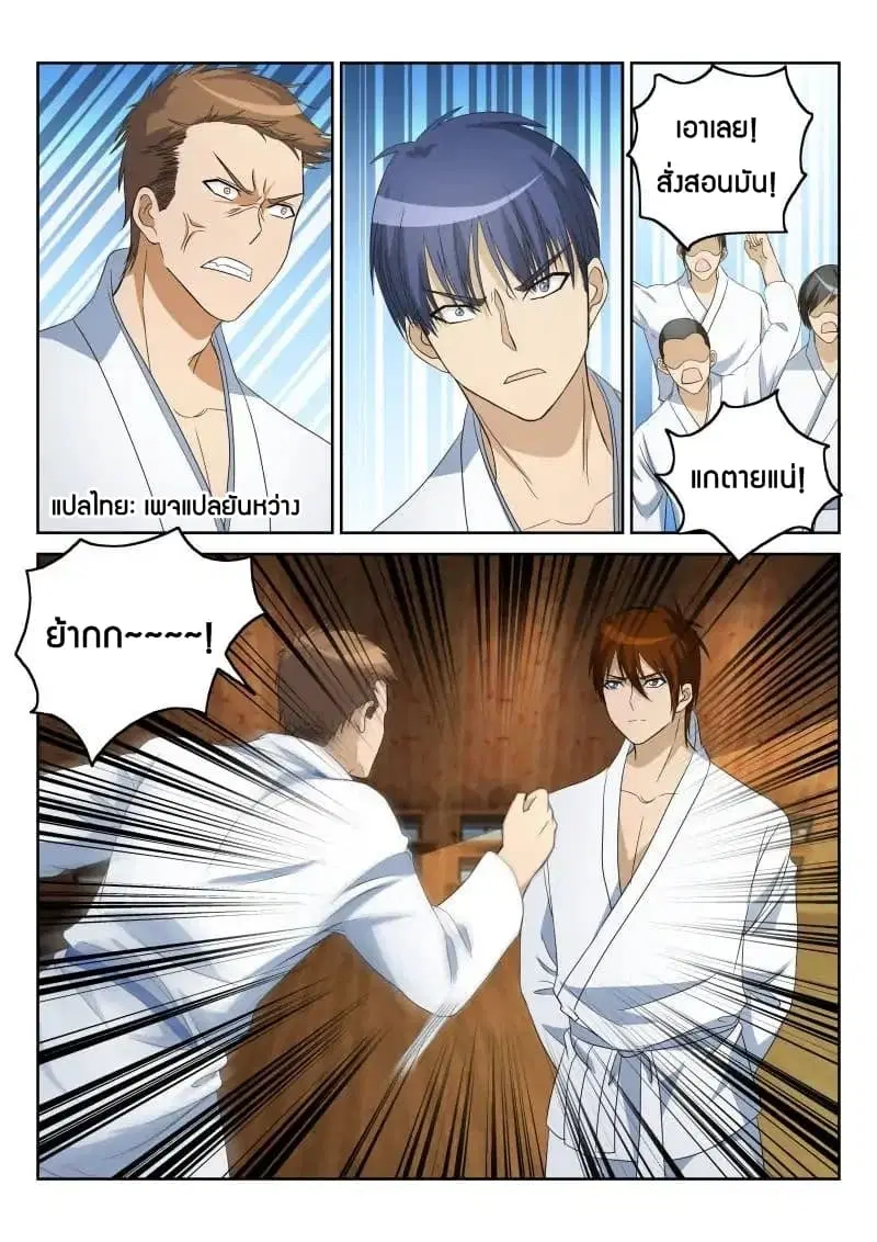 หน้า 4 จาก 13
