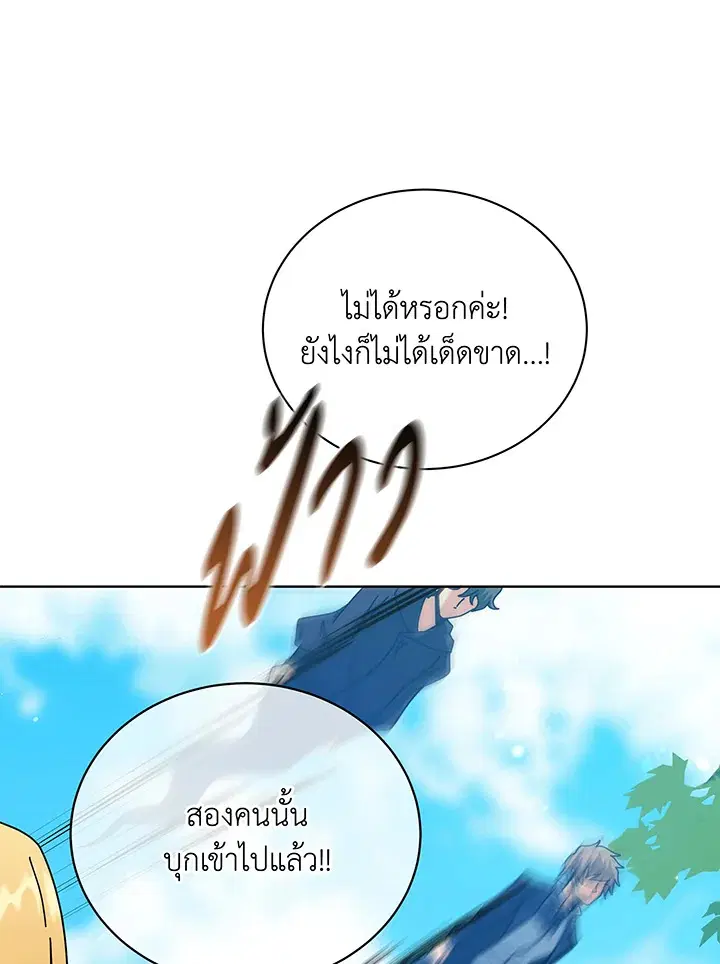 หน้า 74 จาก 110