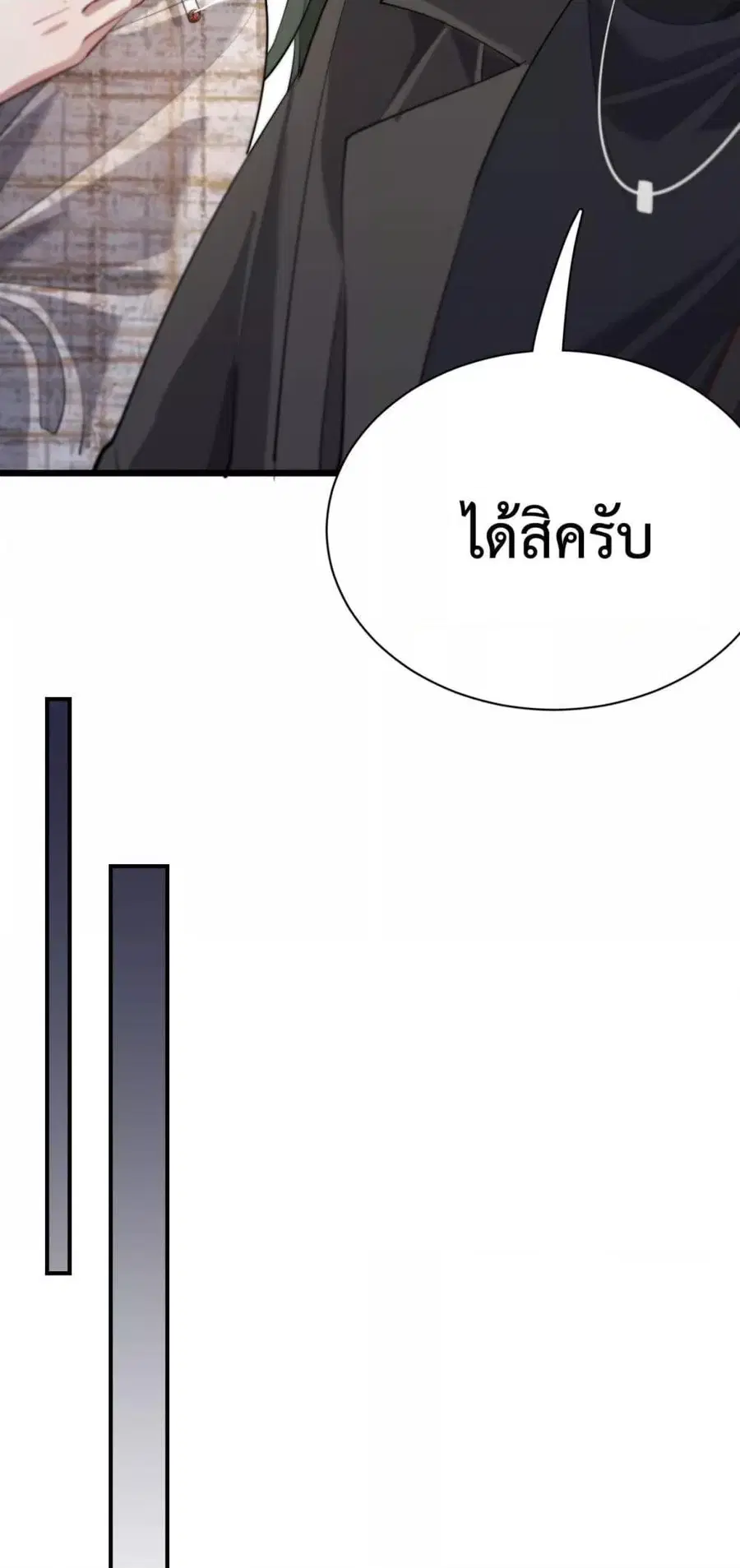 หน้า 27 จาก 42