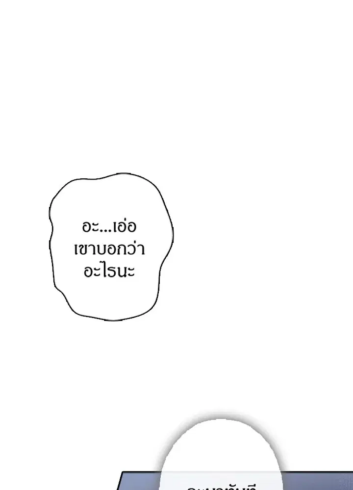 หน้า 42 จาก 67