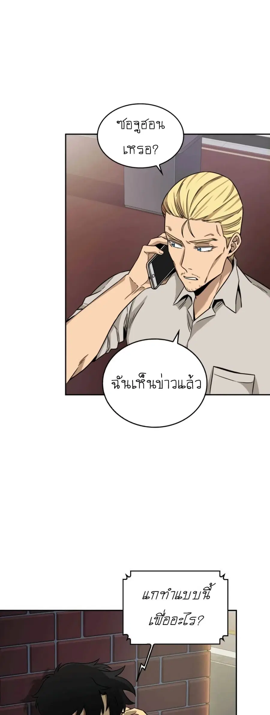 หน้า 5 จาก 50