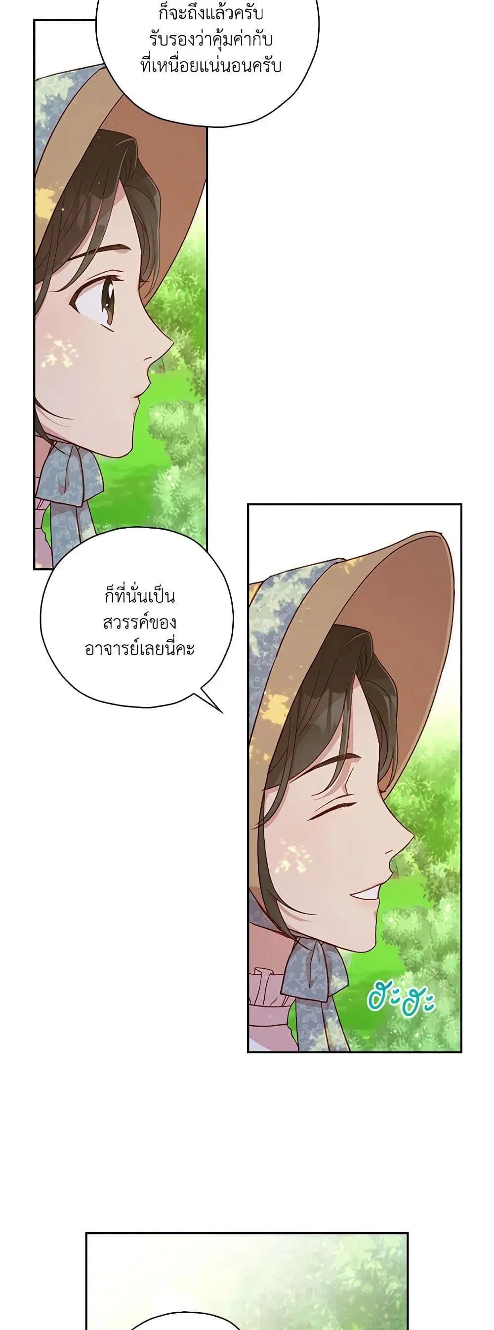 หน้า 6 จาก 37
