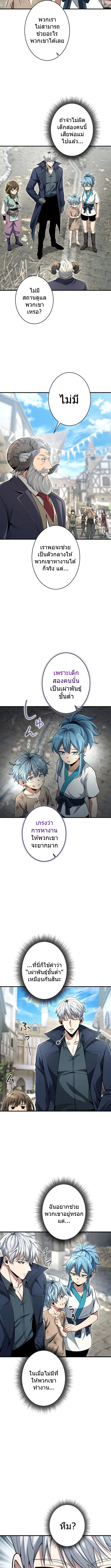 หน้า 10 จาก 15
