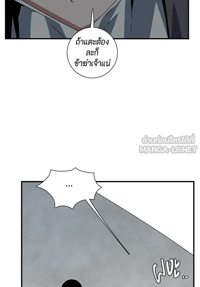 หน้า 63 จาก 109