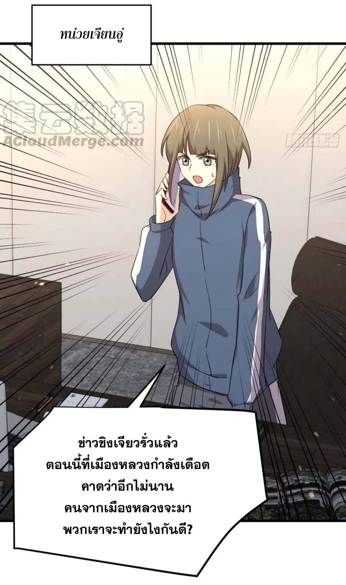 หน้า 34 จาก 34