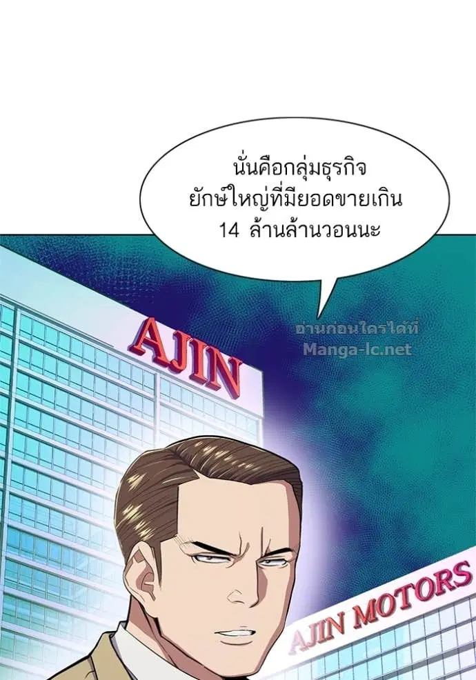 หน้า 51 จาก 144