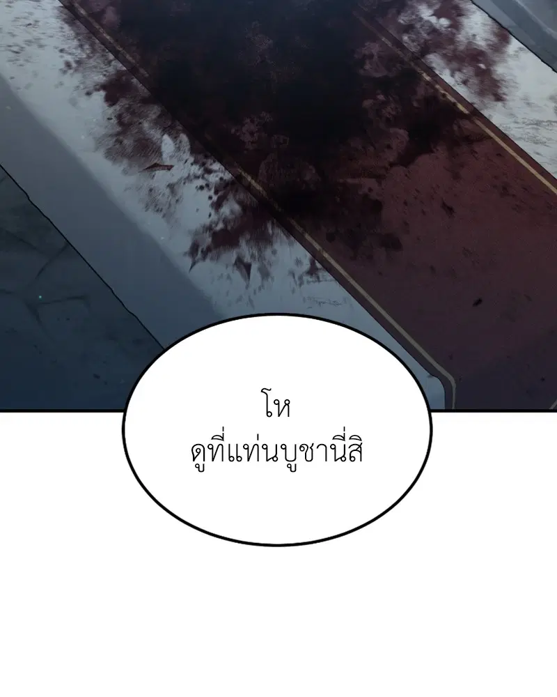 หน้า 56 จาก 142