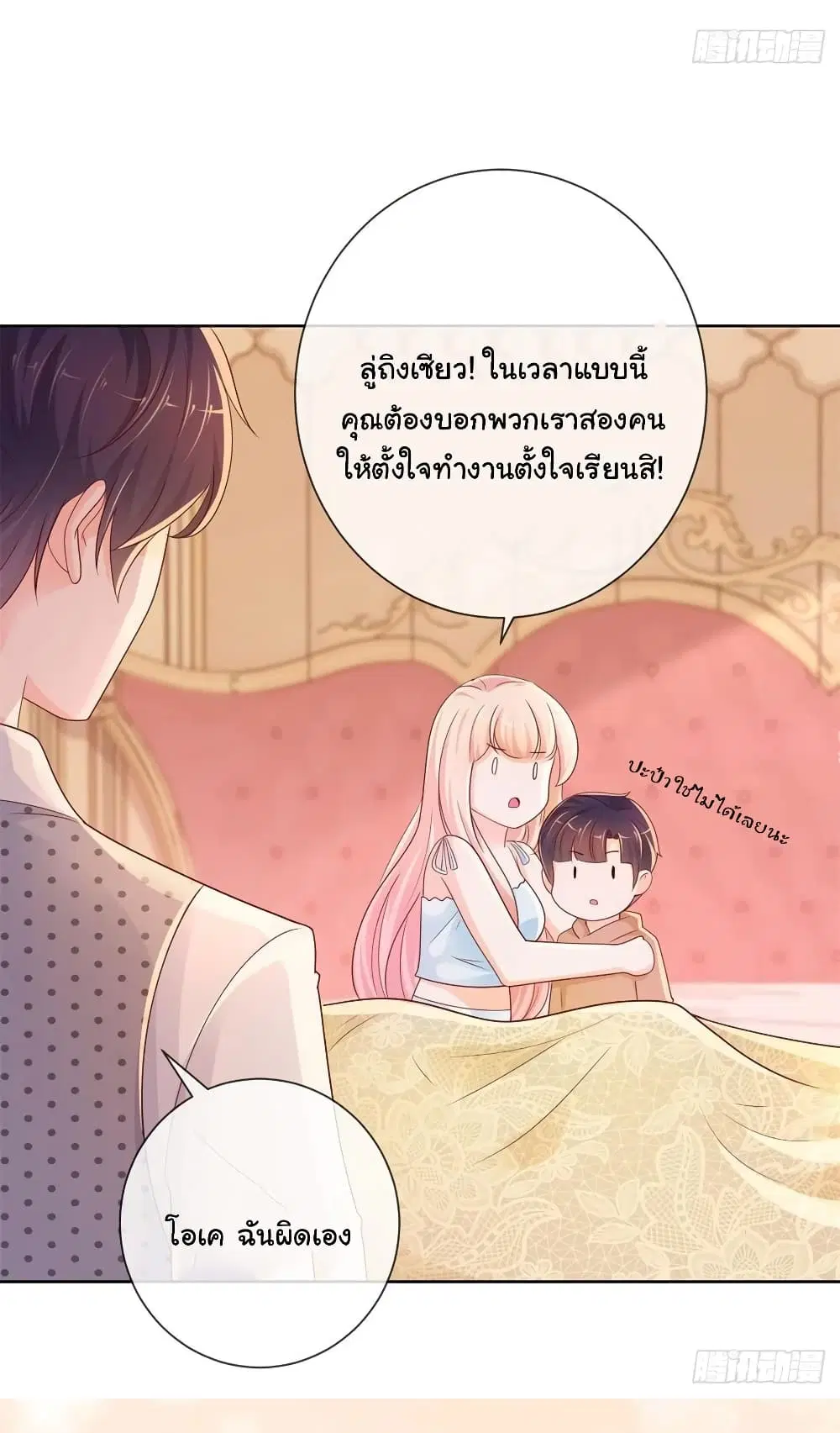 หน้า 8 จาก 33