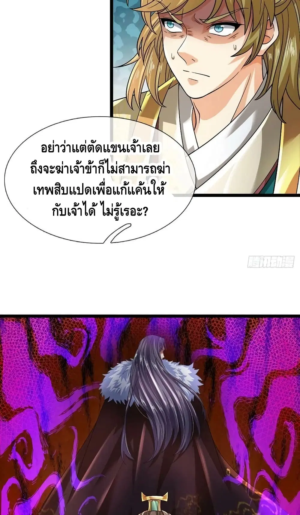 หน้า 5 จาก 62