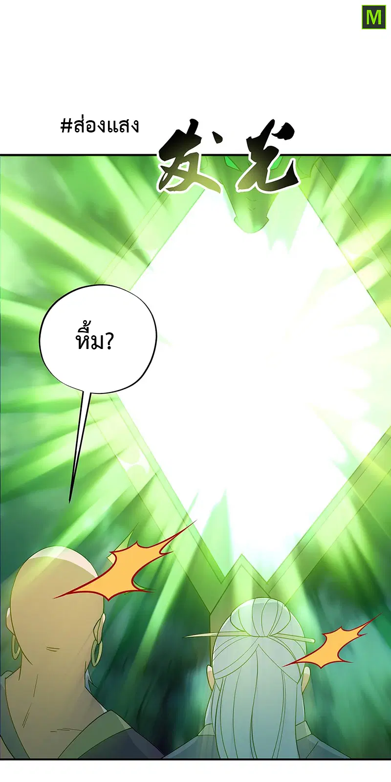หน้า 12 จาก 19