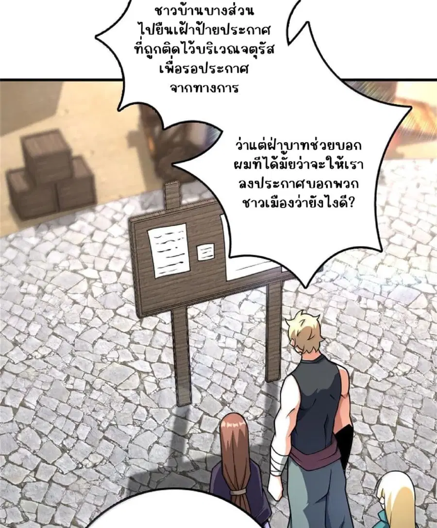 หน้า 4 จาก 75