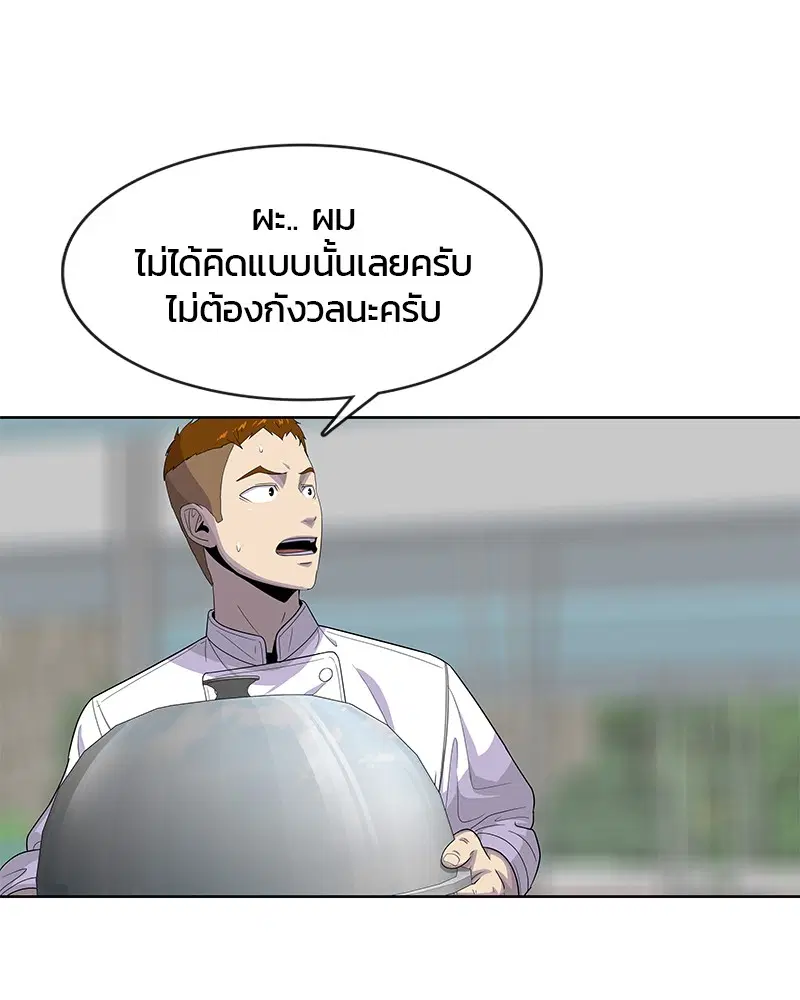 หน้า 50 จาก 117