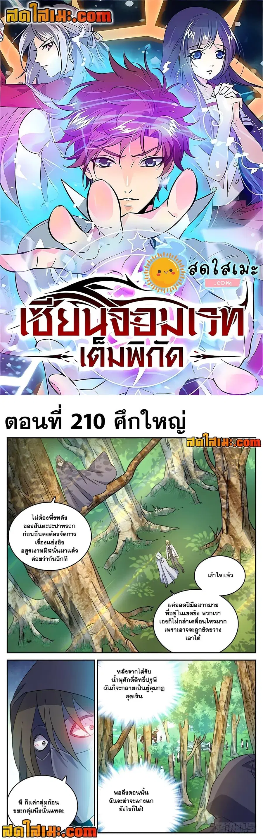 หน้า 1 จาก 12