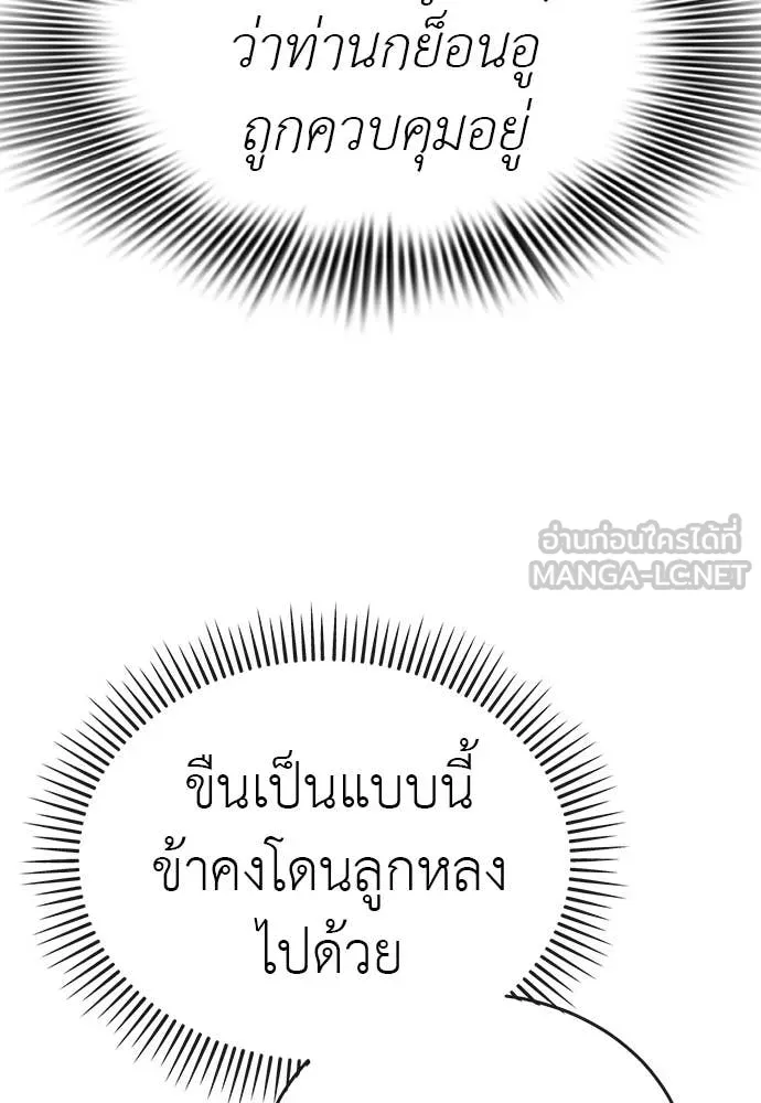 หน้า 39 จาก 206