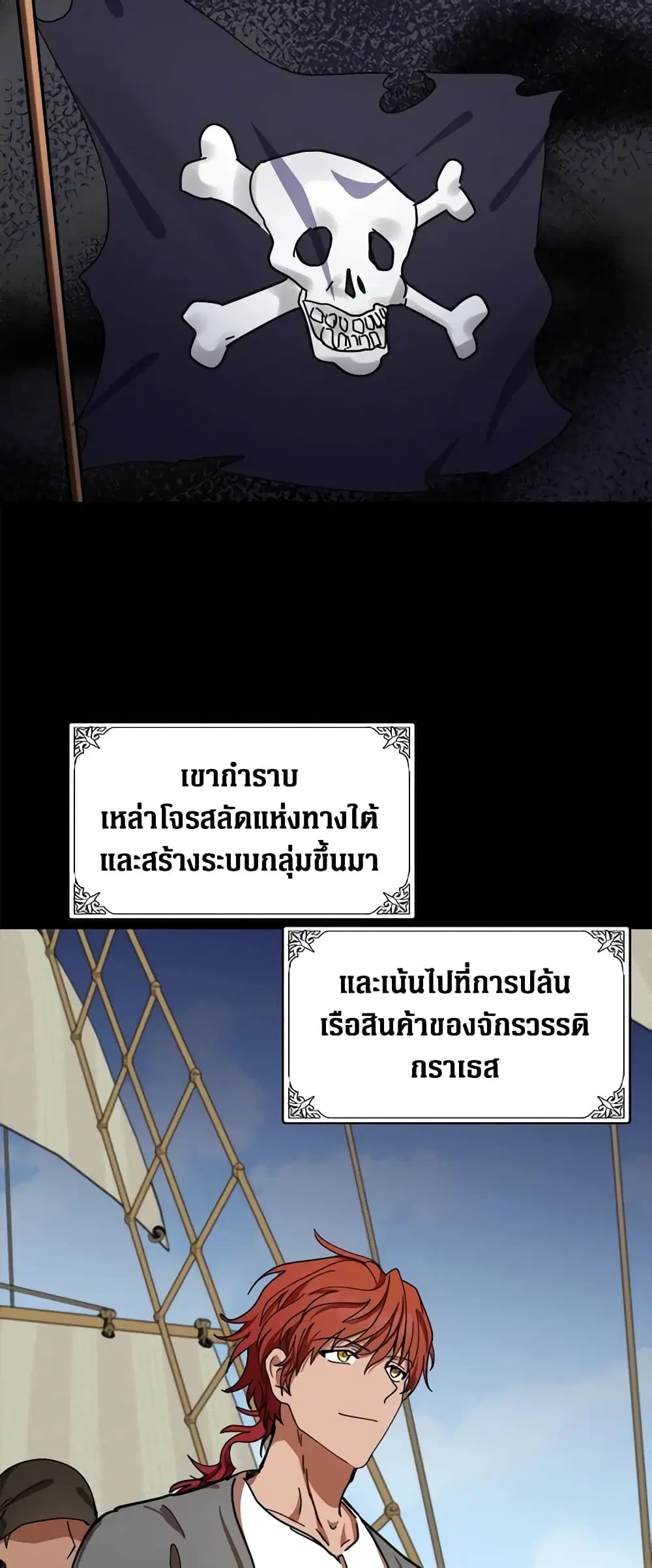 หน้า 14 จาก 49