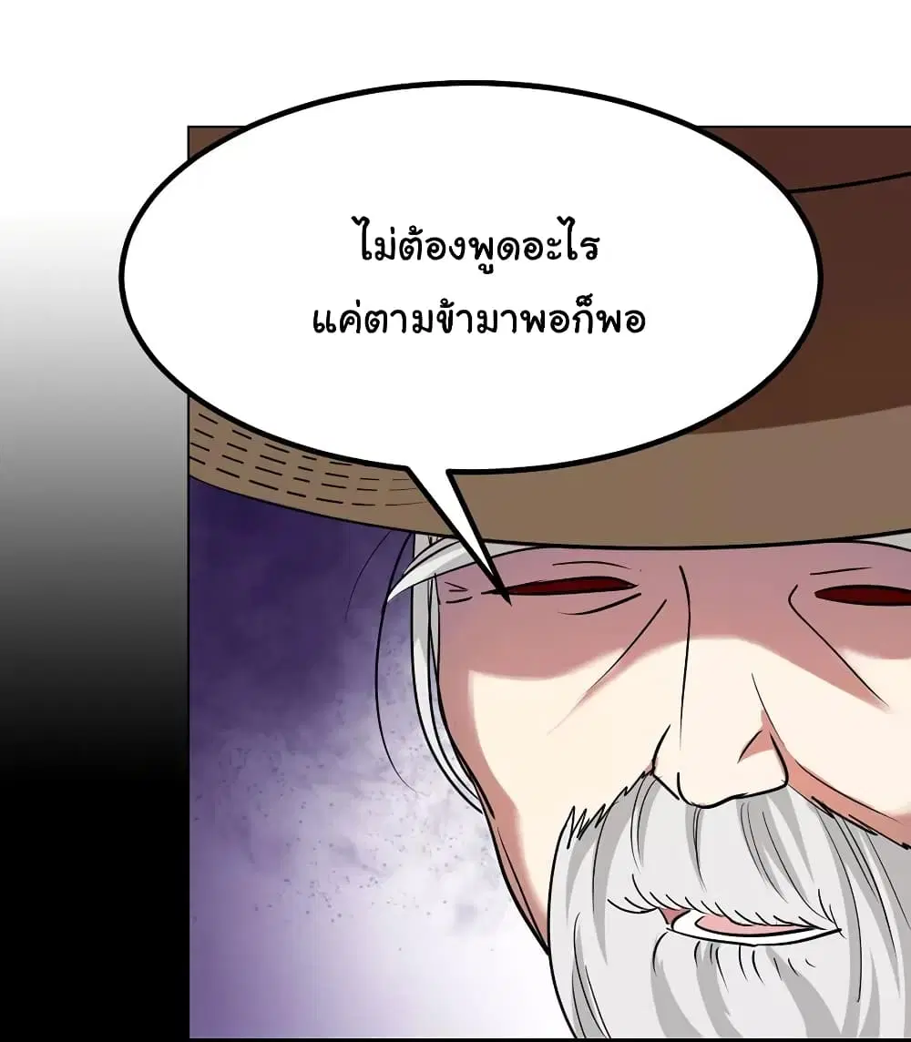 หน้า 15 จาก 34