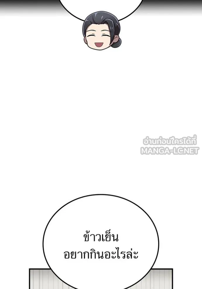 หน้า 72 จาก 165