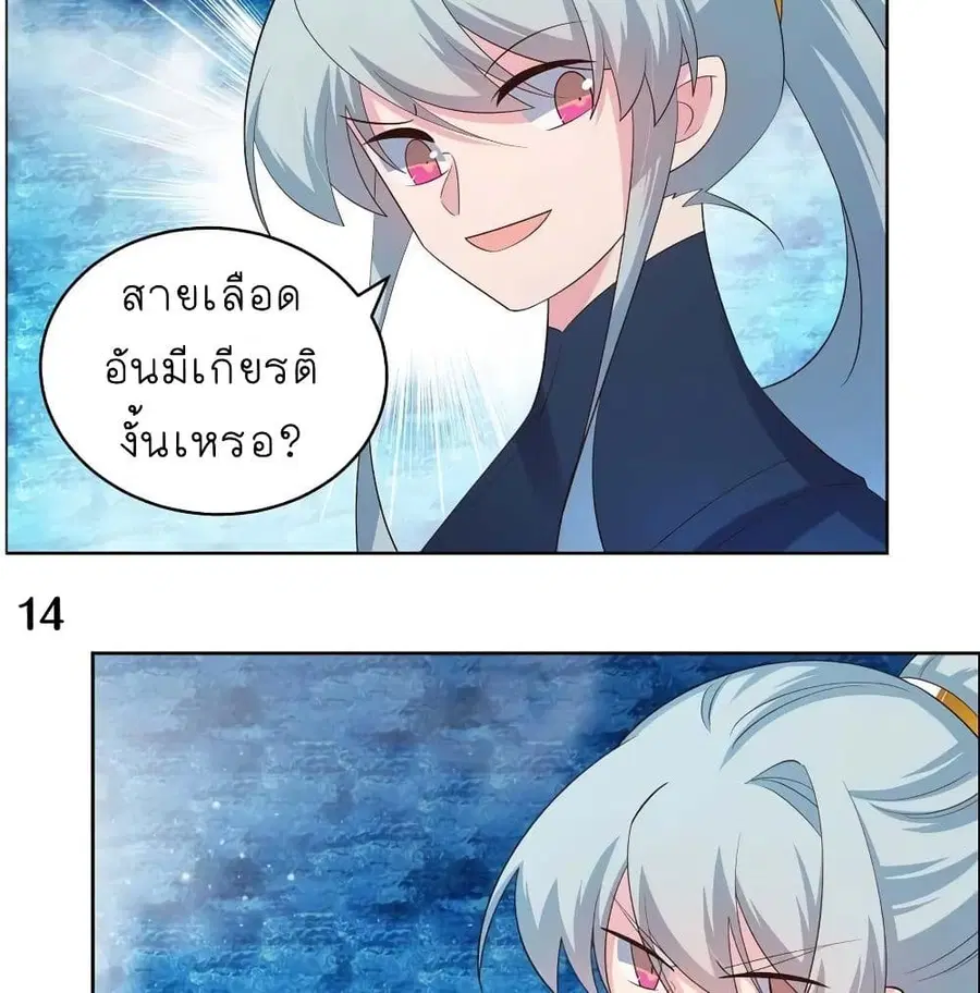 หน้า 25 จาก 37