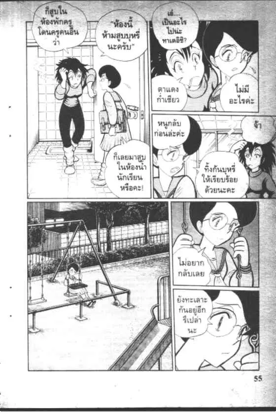 หน้า 3 จาก 10