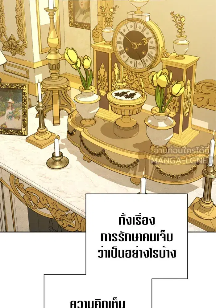 หน้า 21 จาก 152
