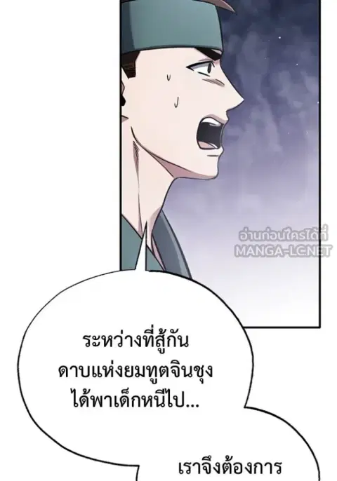 หน้า 25 จาก 58