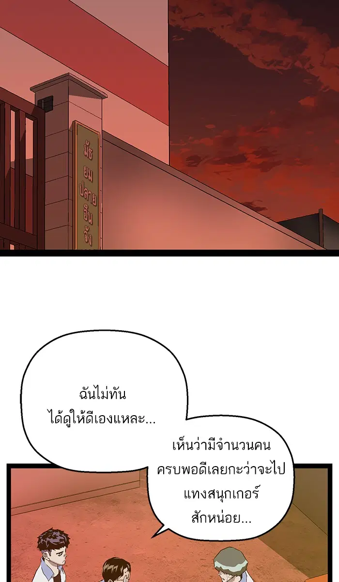 หน้า 96 จาก 110