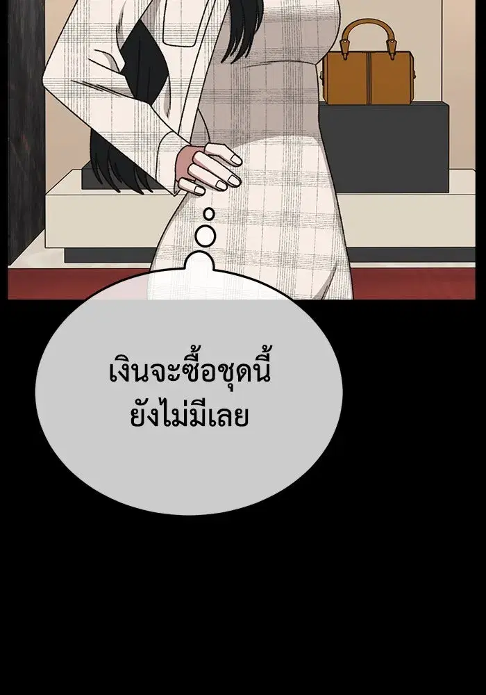 หน้า 38 จาก 182