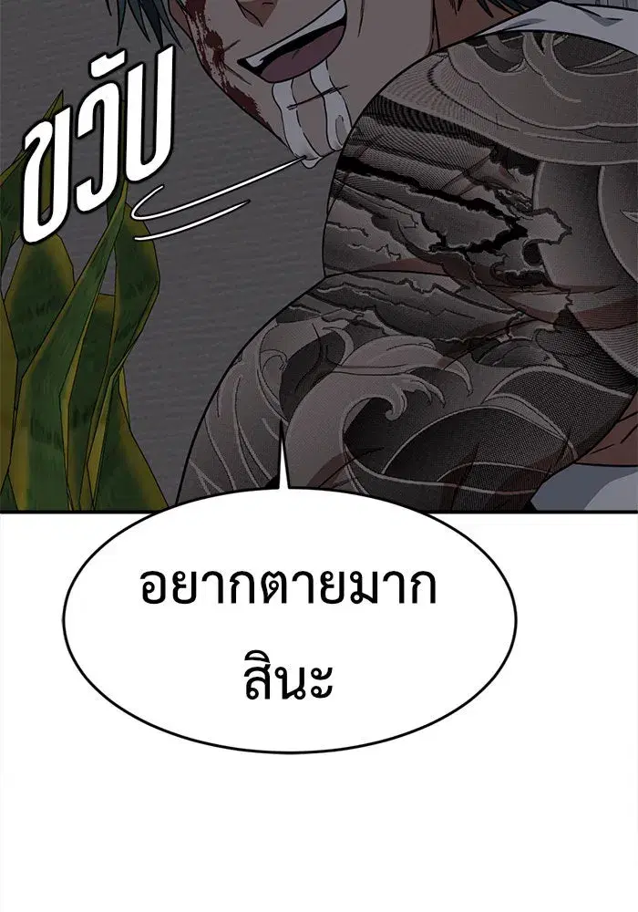 หน้า 49 จาก 154