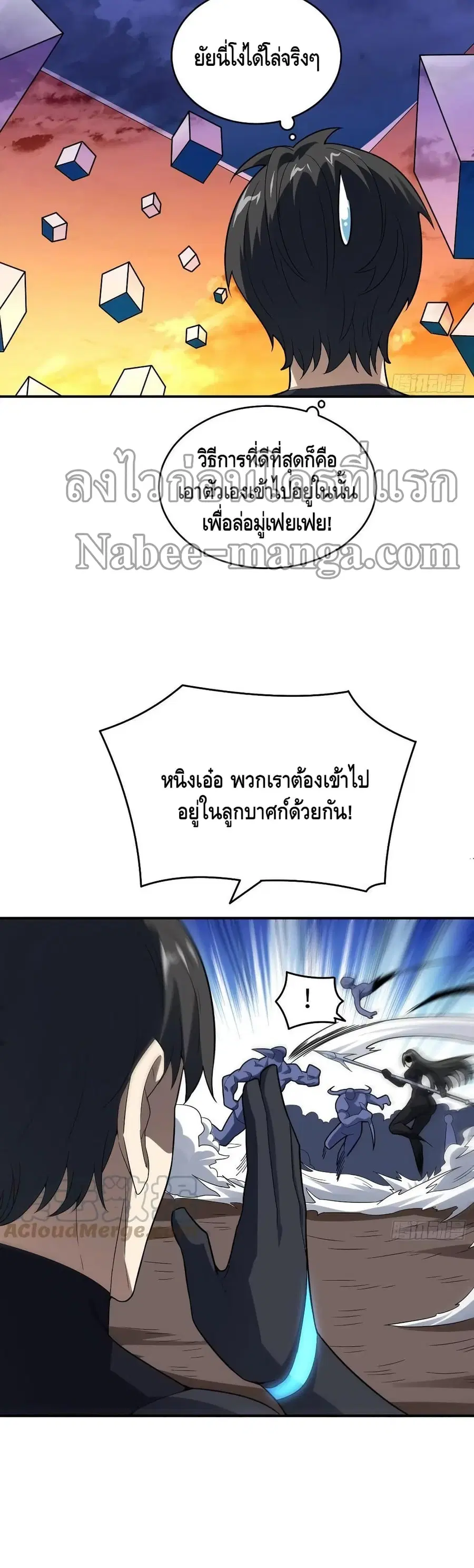 หน้า 24 จาก 32