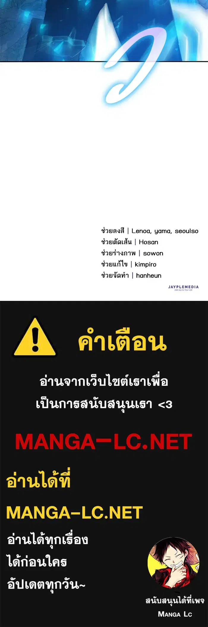 หน้า 113 จาก 114