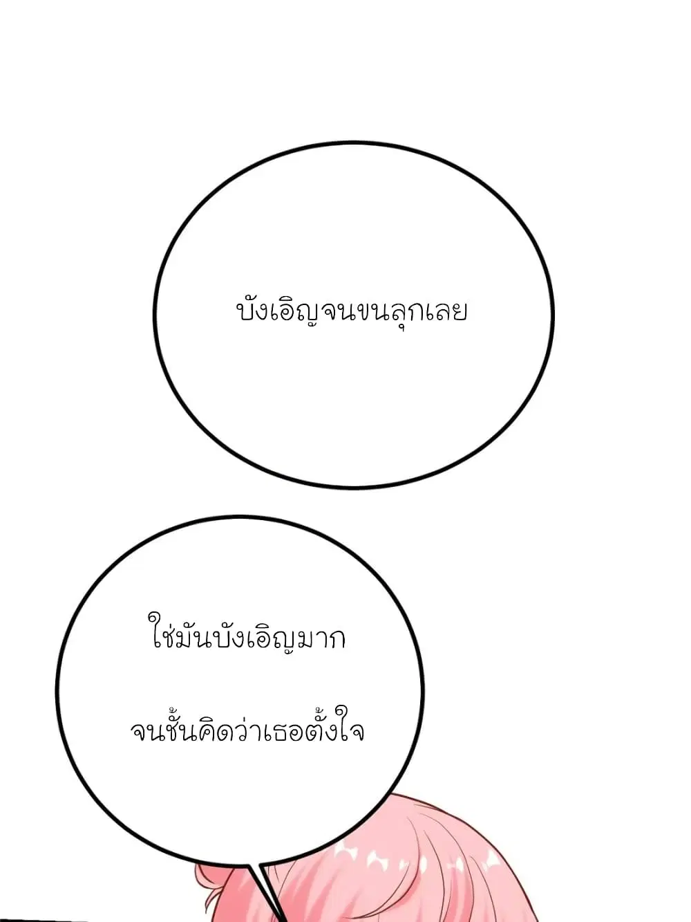 หน้า 17 จาก 79