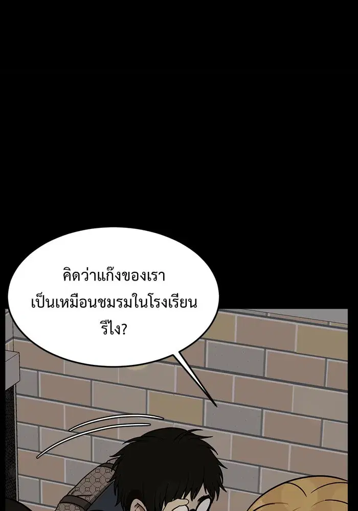 หน้า 91 จาก 176
