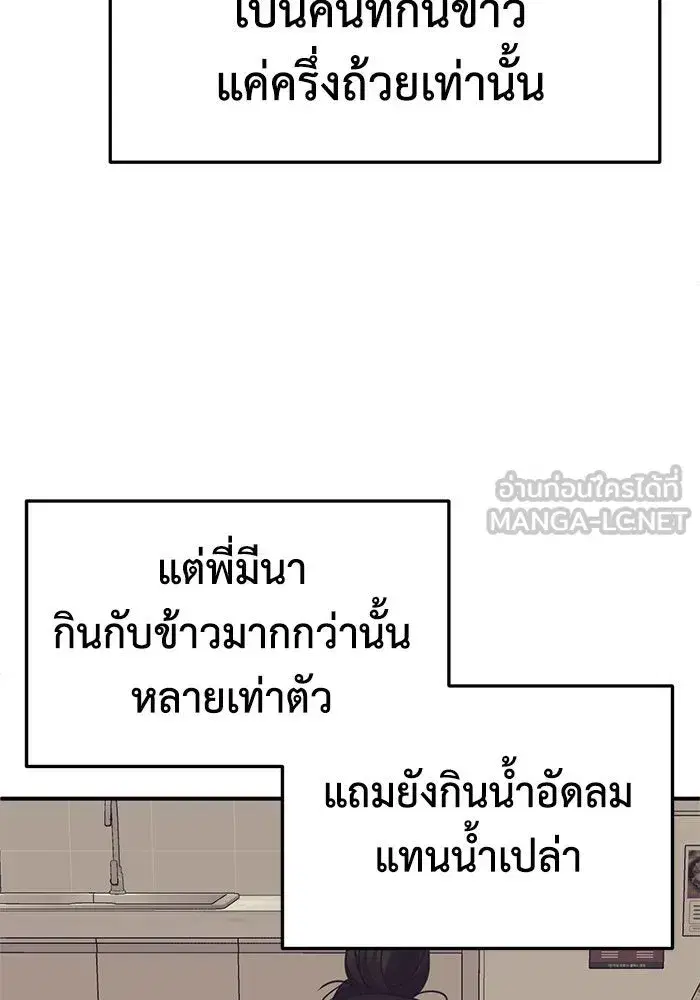 หน้า 108 จาก 166