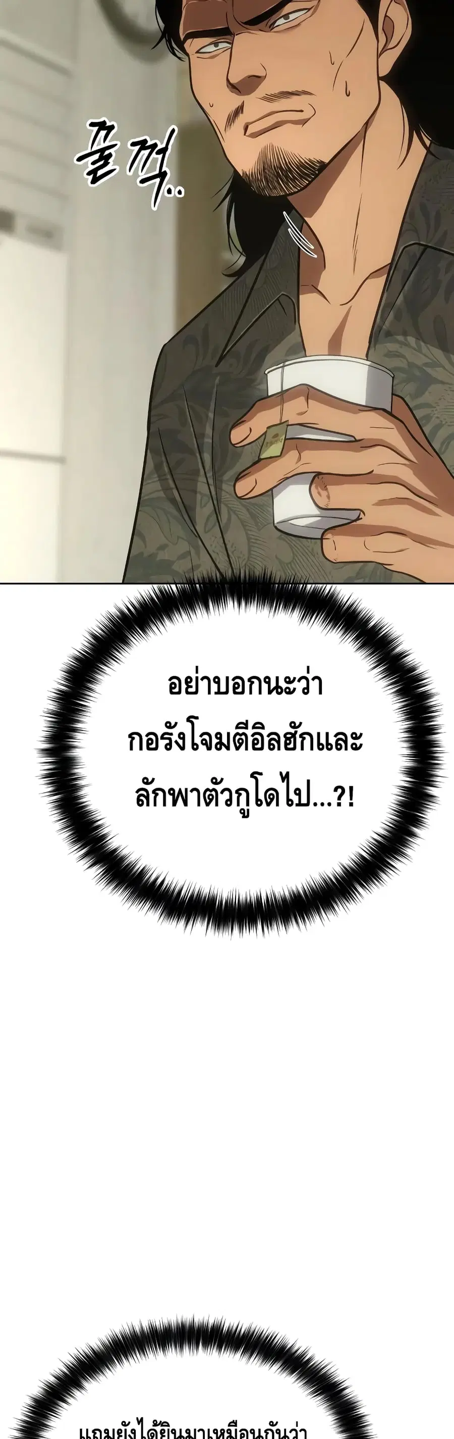 หน้า 94 จาก 146