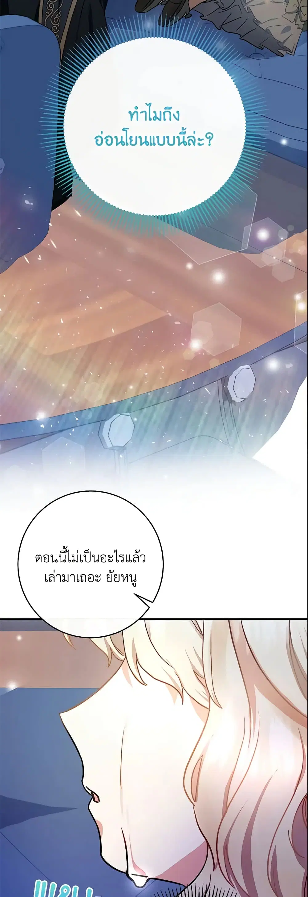 หน้า 17 จาก 44