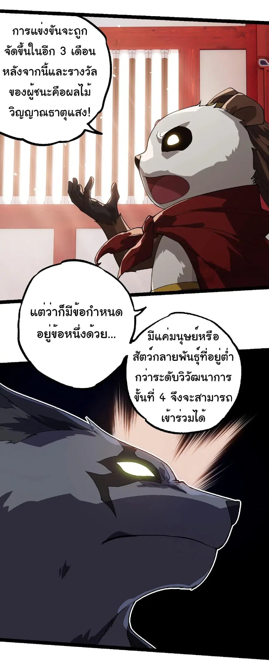 หน้า 24 จาก 40