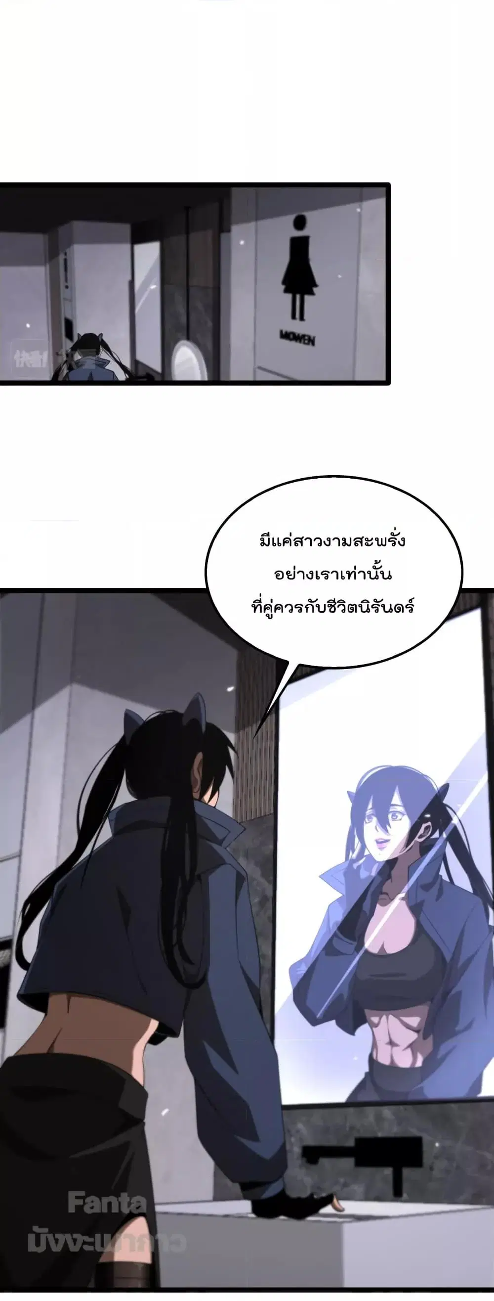 หน้า 19 จาก 47