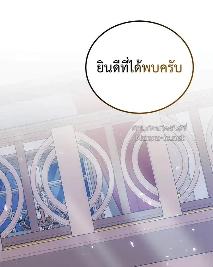 หน้า 154 จาก 158