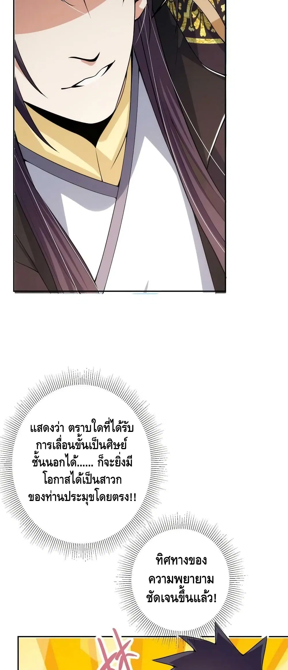หน้า 21 จาก 32