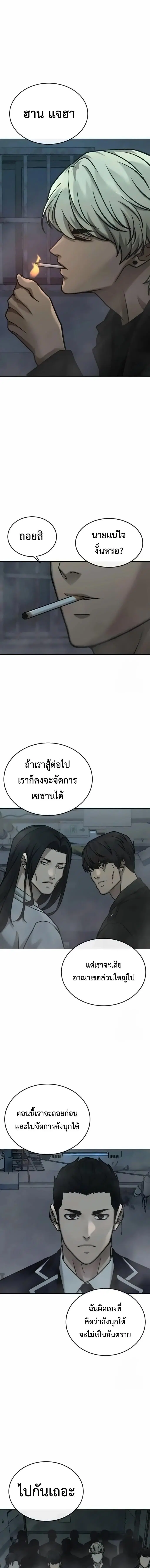 หน้า 15 จาก 23