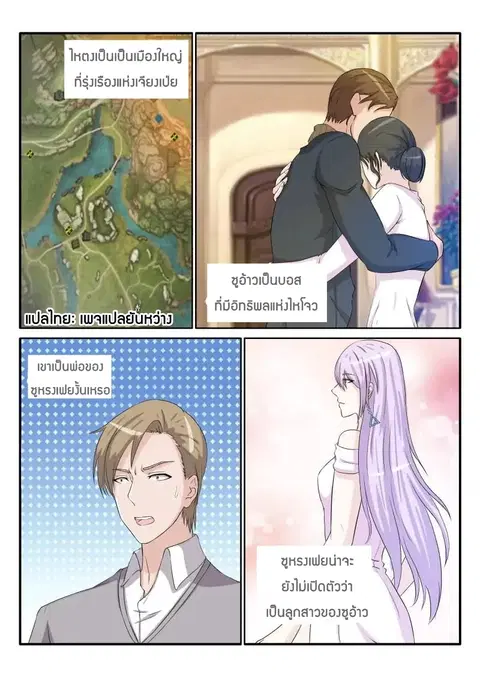หน้า 1 จาก 13