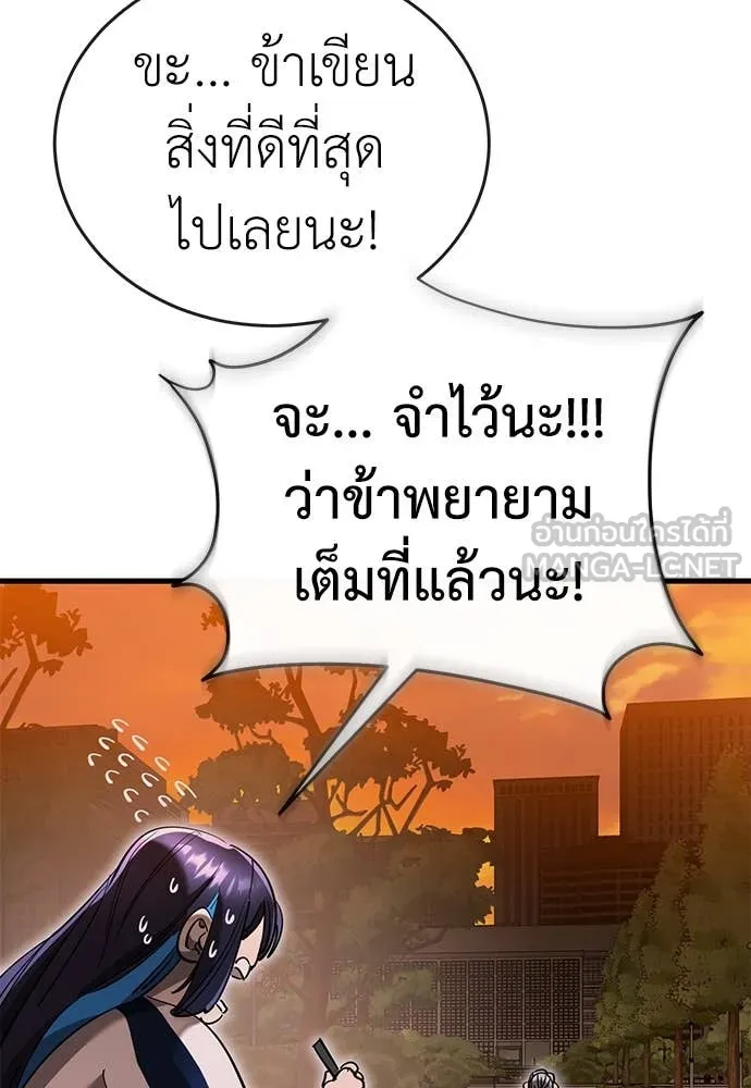 หน้า 133 จาก 197