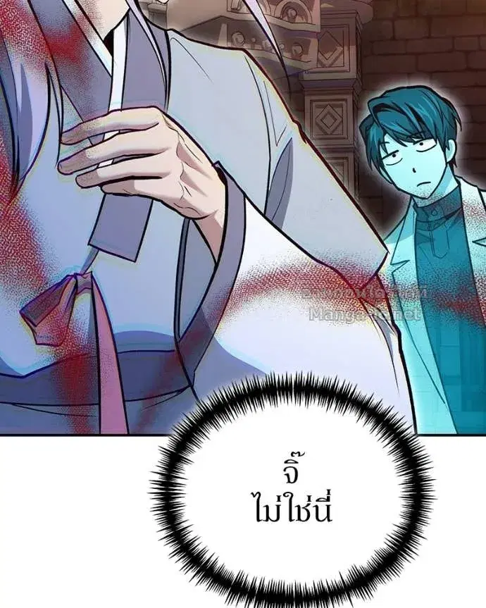 หน้า 105 จาก 169