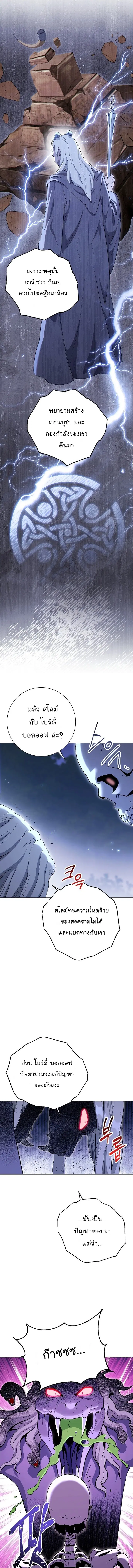 หน้า 4 จาก 23