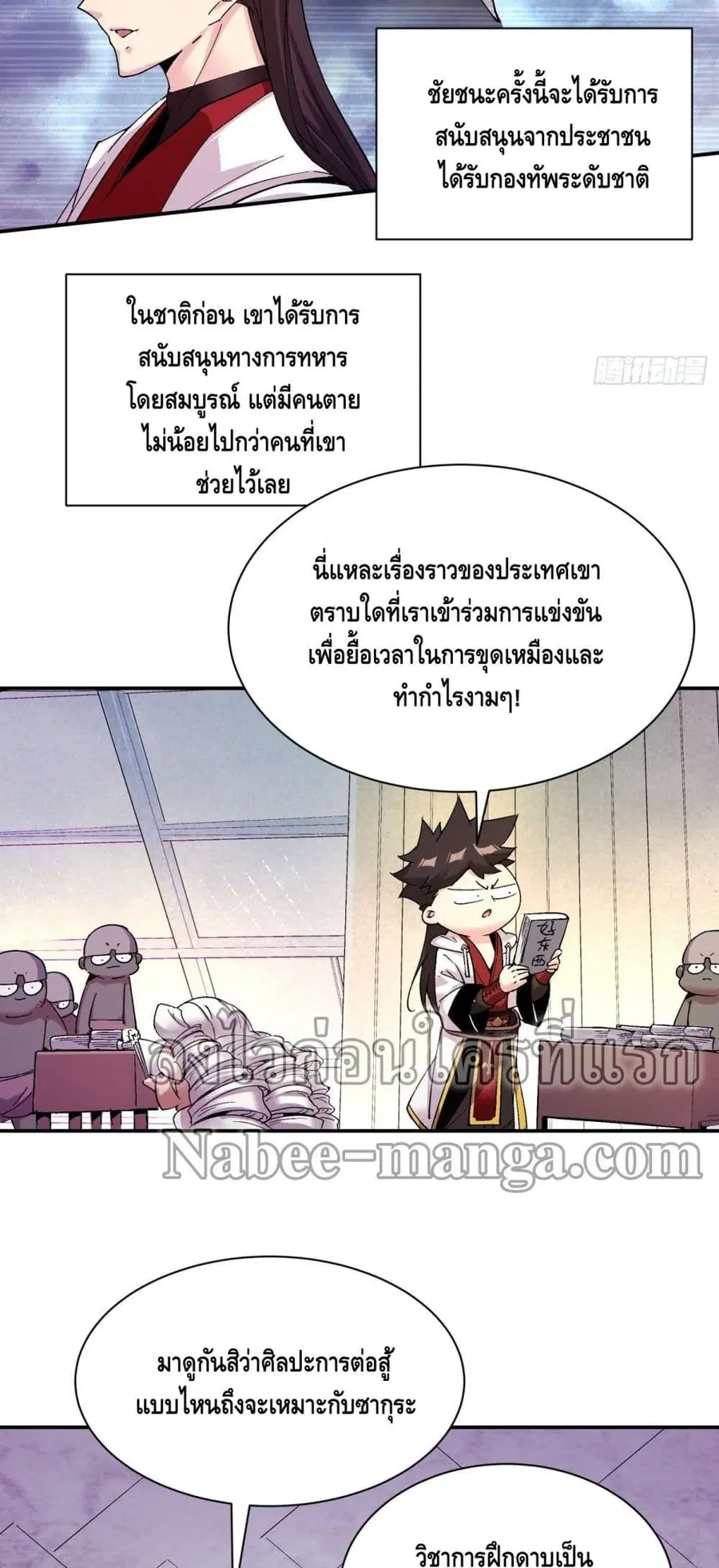 หน้า 15 จาก 27