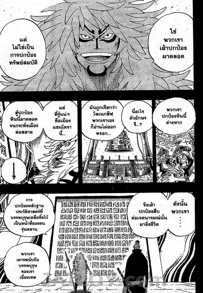 หน้า 9 จาก 20