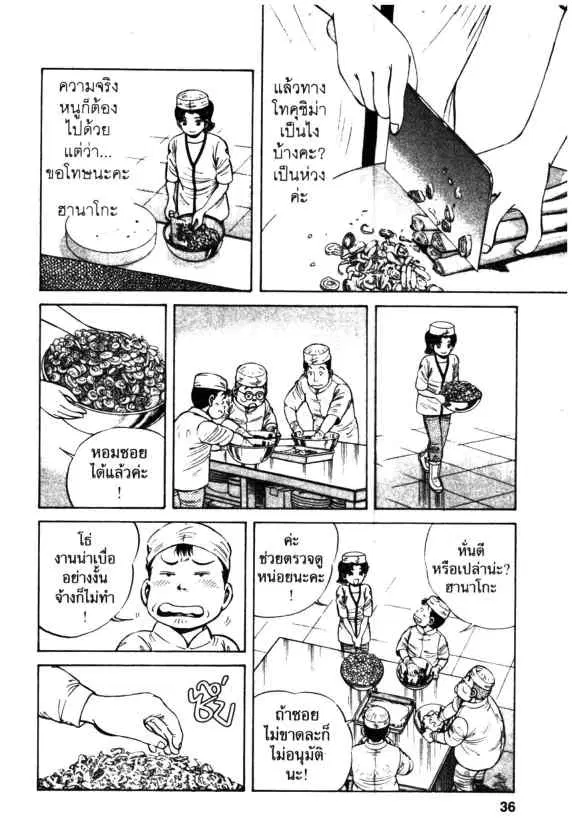 หน้า 4 จาก 26