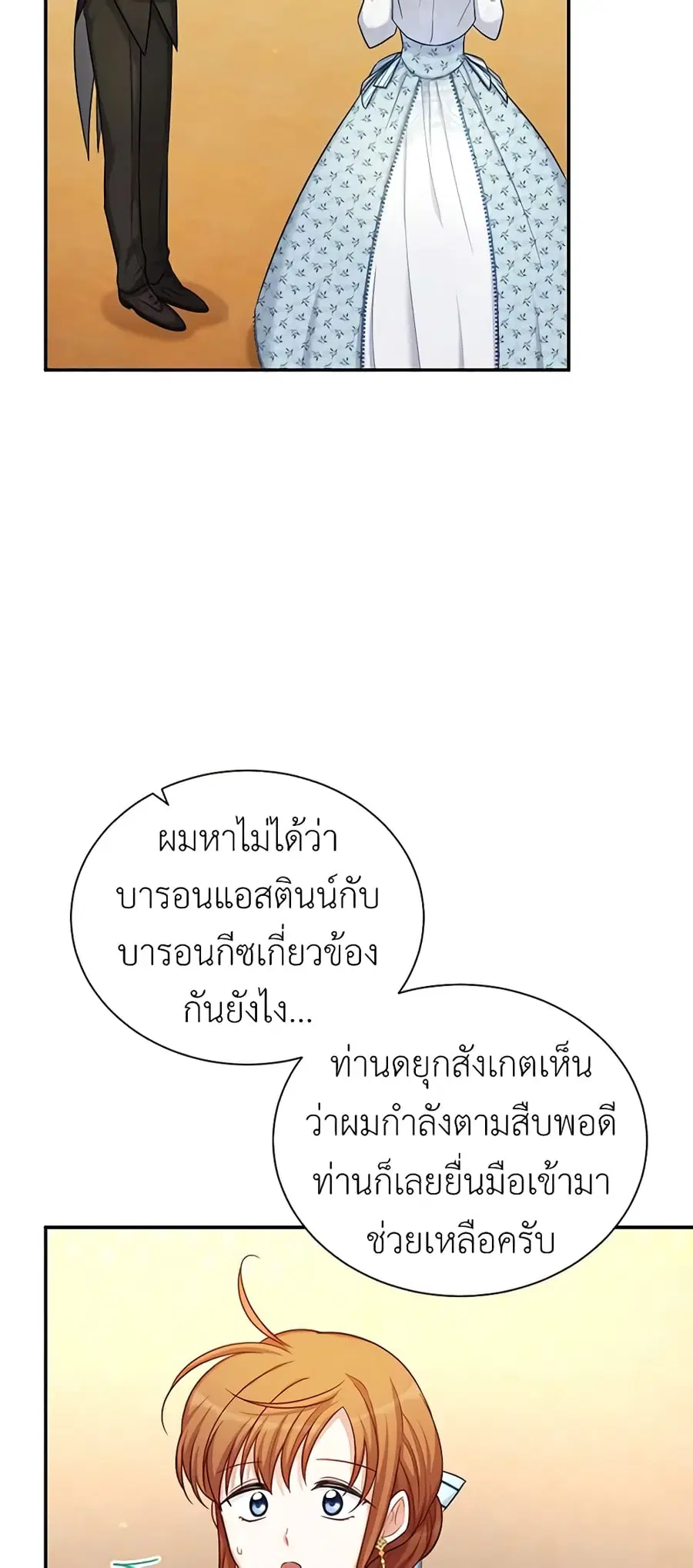 หน้า 34 จาก 49