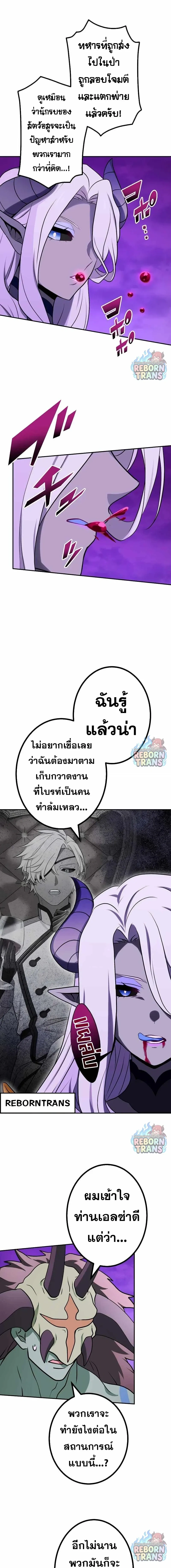 หน้า 11 จาก 19