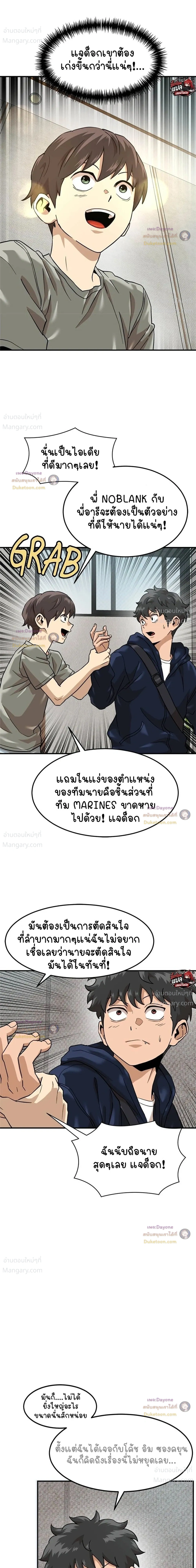 หน้า 7 จาก 40